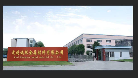 CHINA Wuxi Cheng Yue Metal Materials Co., Ltd. Bedrijfsprofiel